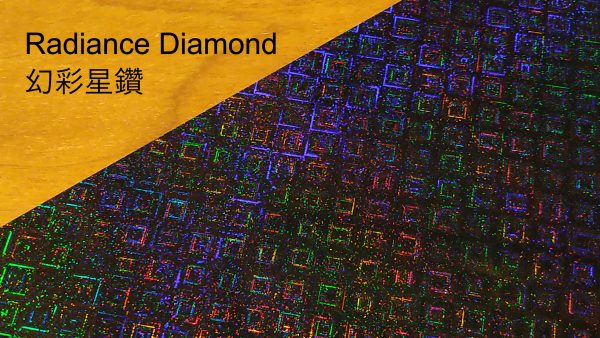 P-Flat Radiance Diamond 3Dプリンタ用 テクスチャービルドプレート